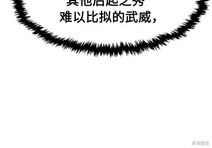 第184话 第300页
