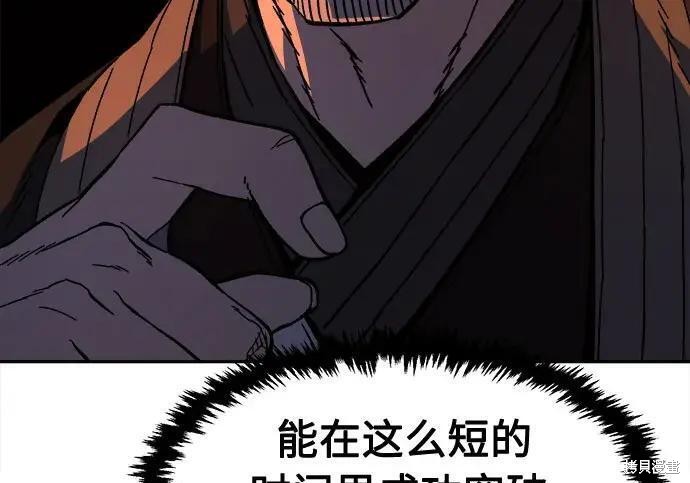 第184话 第304页
