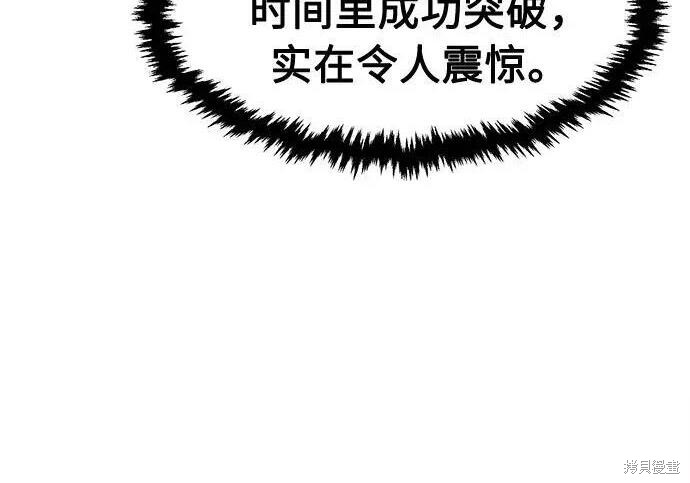 第184话 第305页