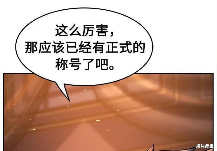 第184话 第306页