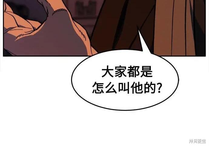 第184话 第309页