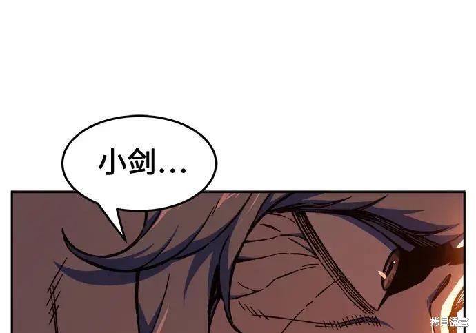 第184话 第321页