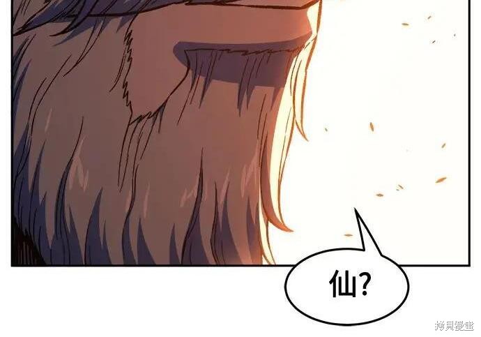 第184话 第323页