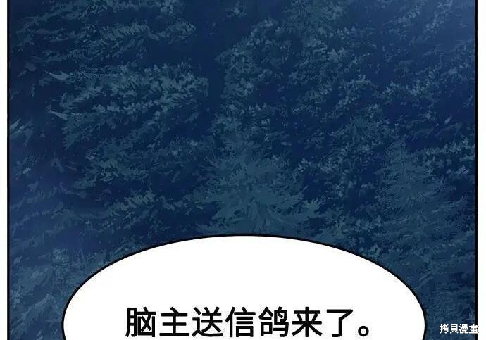 第184话 第327页