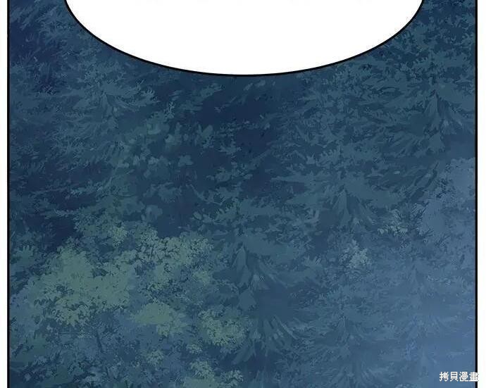 第184话 第328页