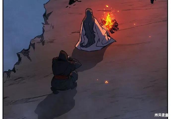 第184话 第330页