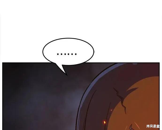 第184话 第332页