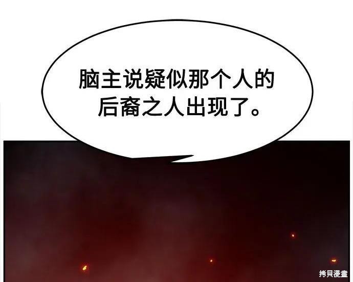 第184话 第336页