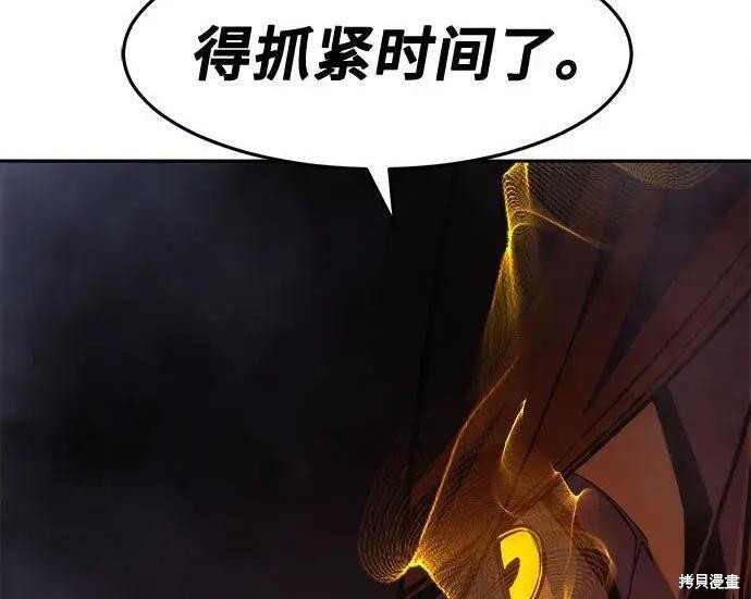 第184话 第340页