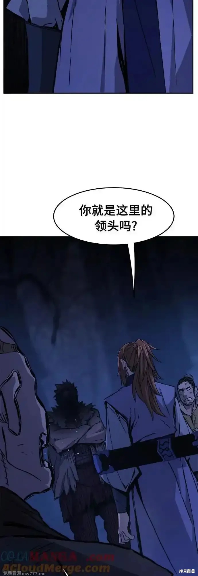 第107话 第4页