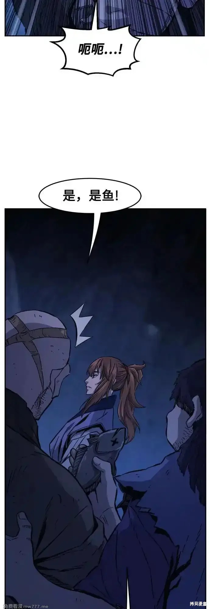 第107话 第6页