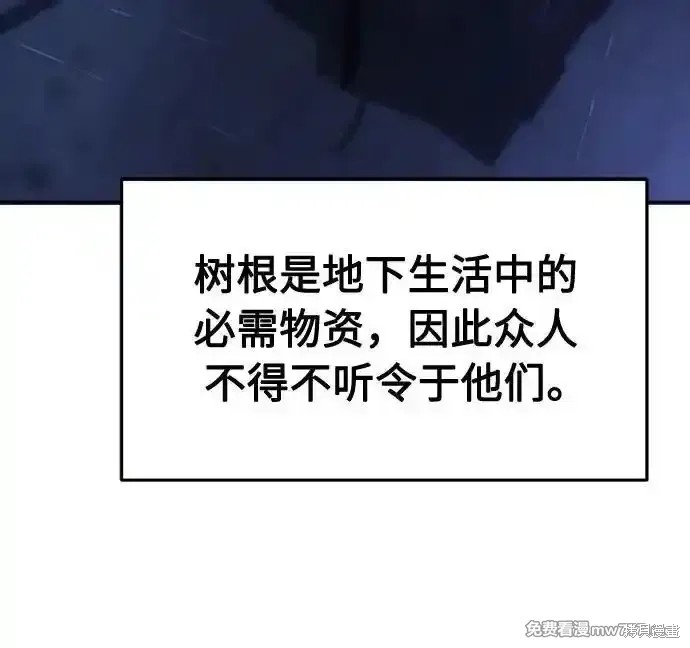 第107话 第12页