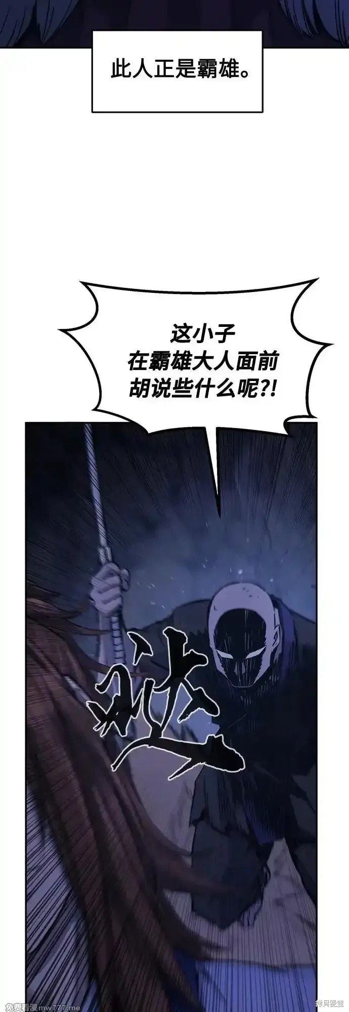 第107话 第14页