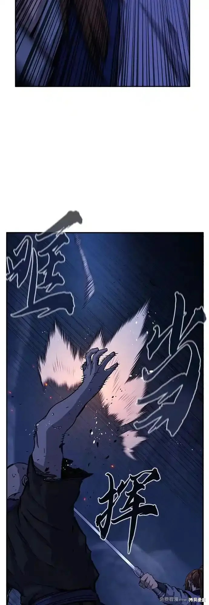 第107话 第15页