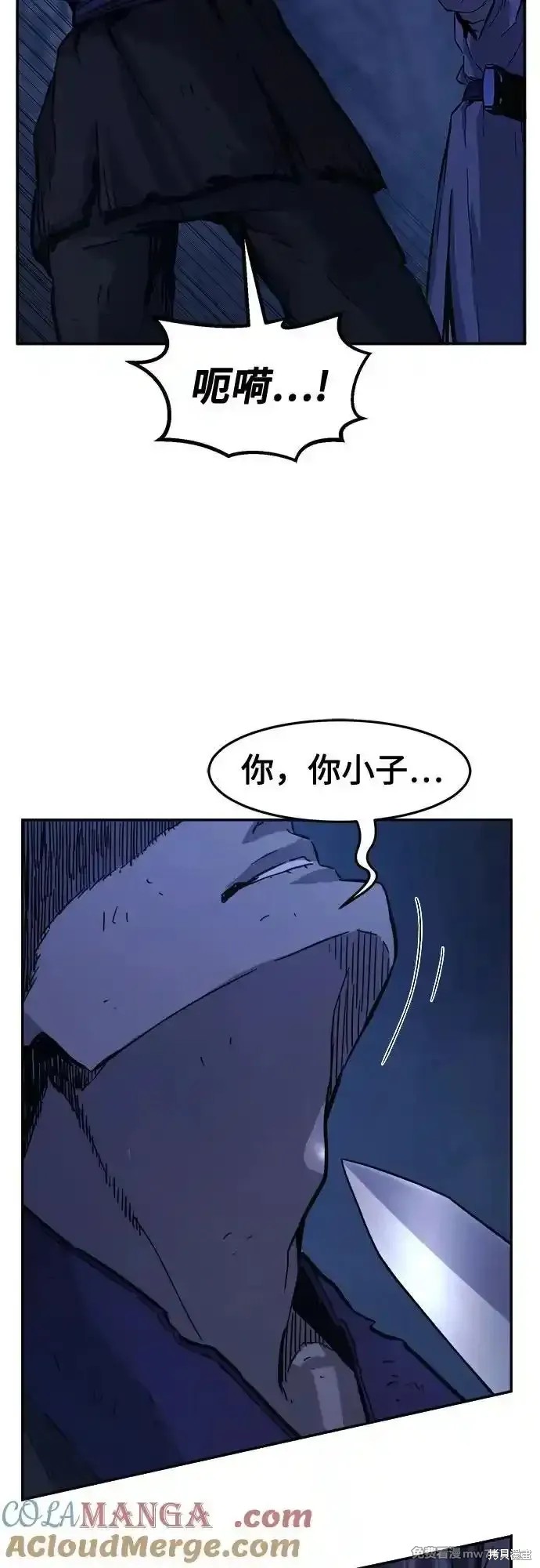 第107话 第16页