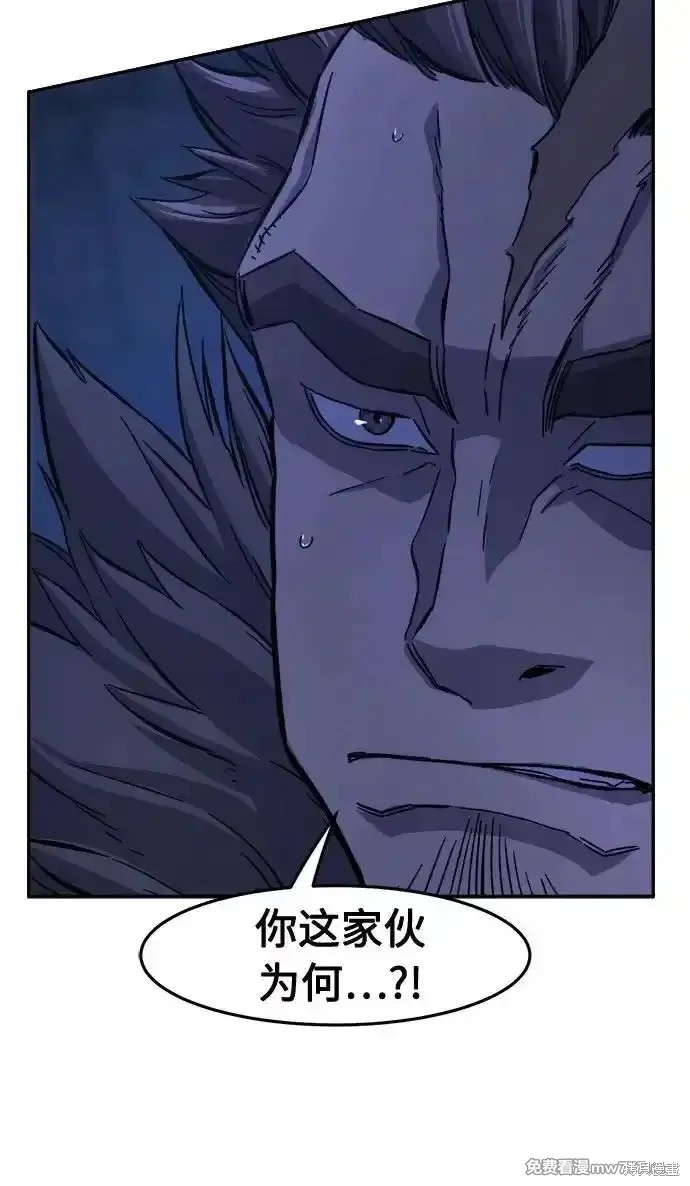 第107话 第17页