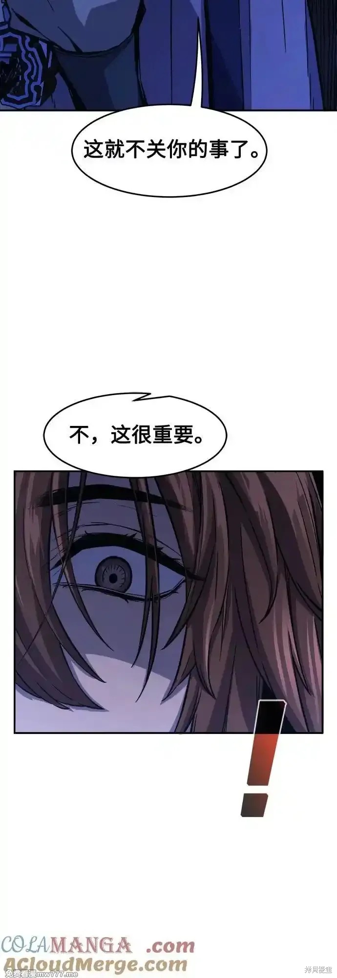 第107话 第19页