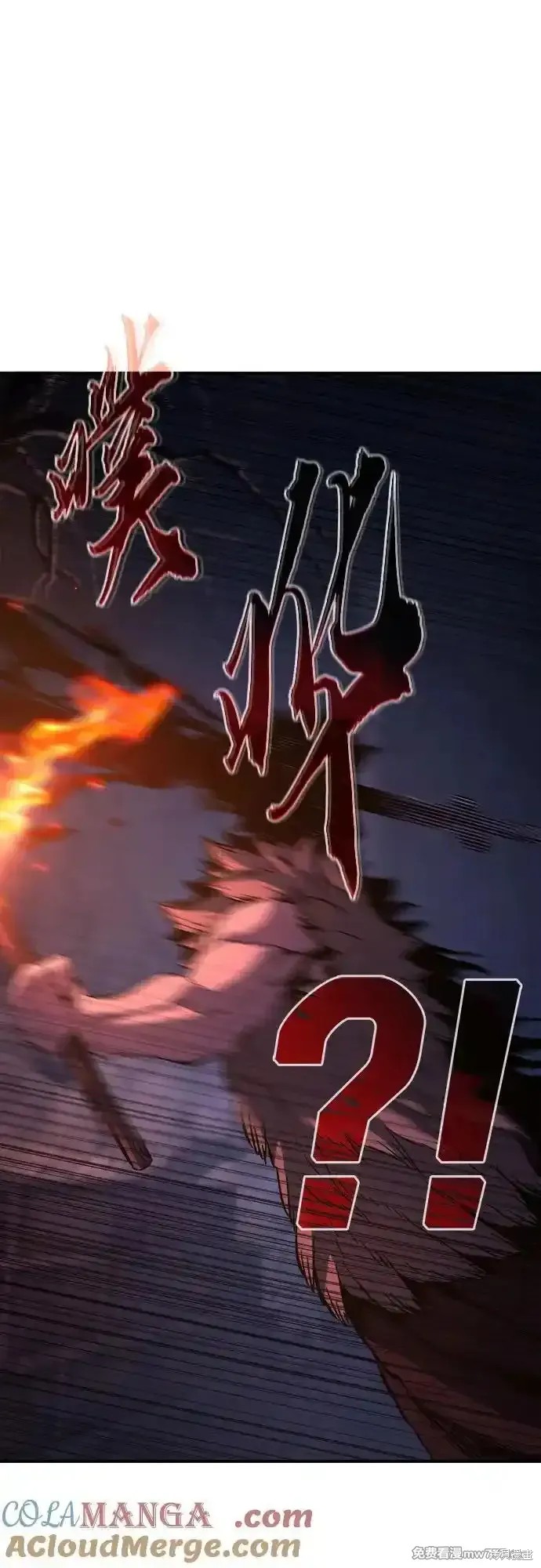 第107话 第22页