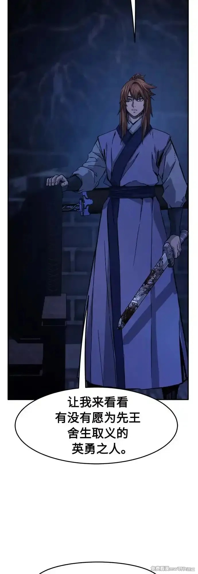 第107话 第26页