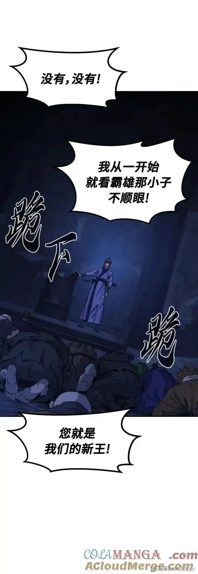第107话 第28页