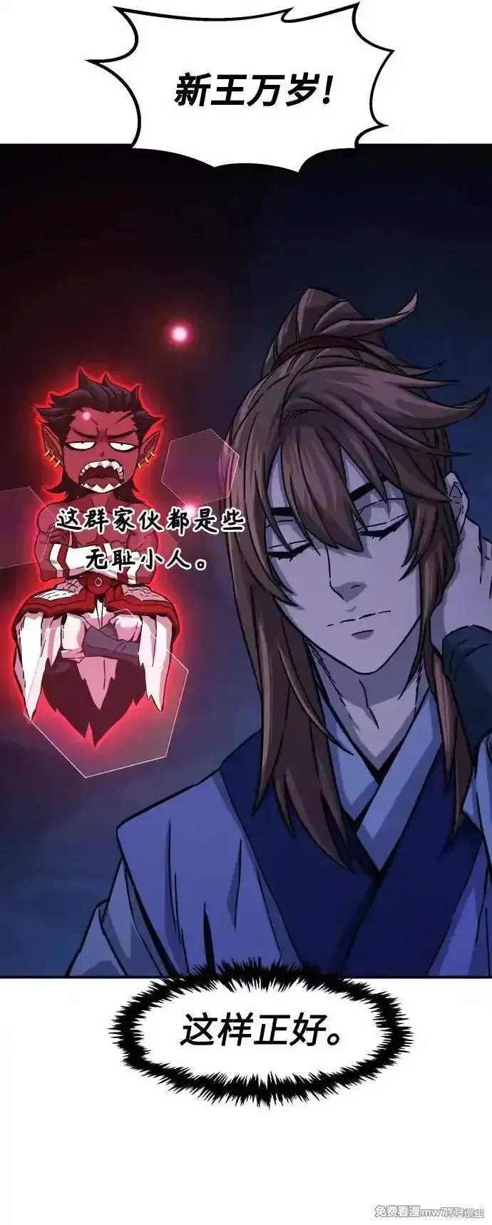 第107话 第29页