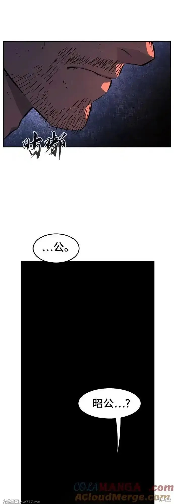 第107话 第34页