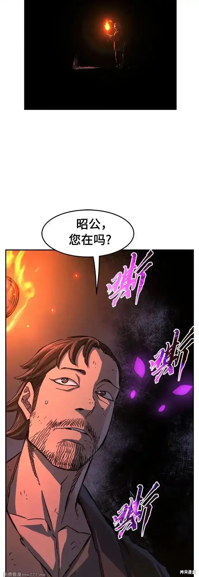 第107话 第35页