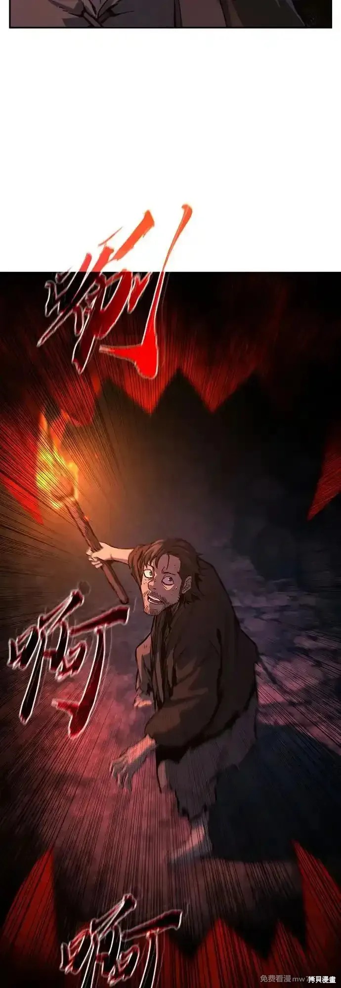 第107话 第36页