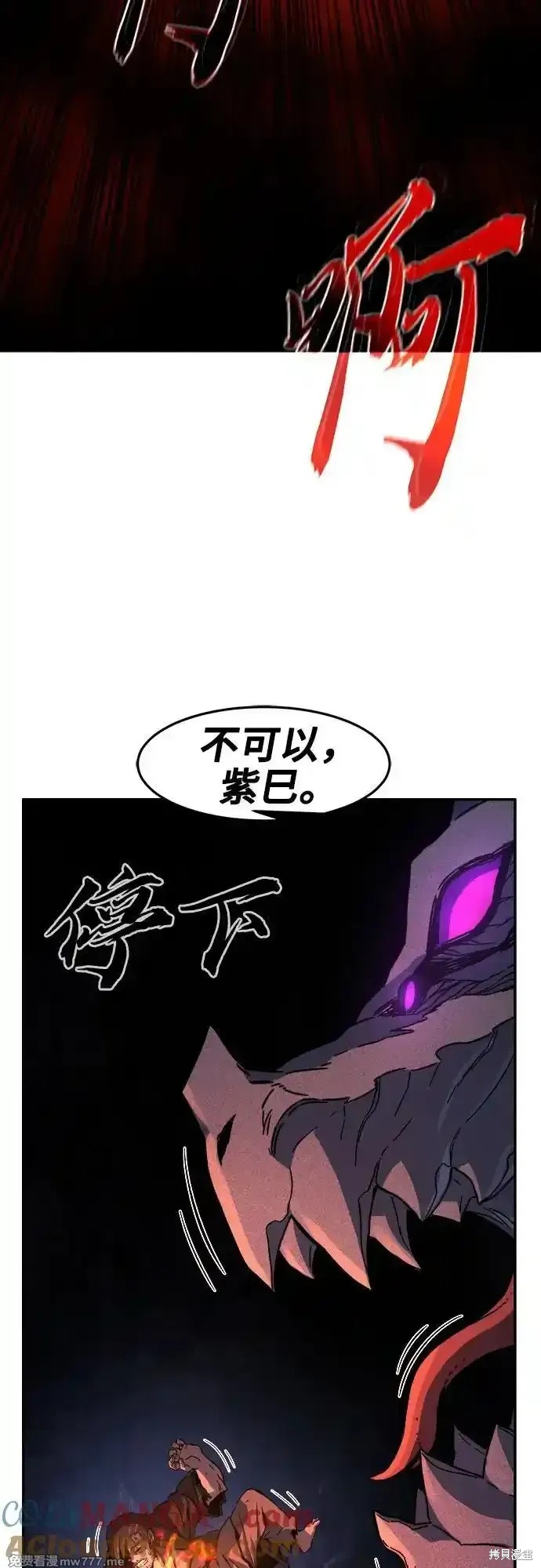 第107话 第37页