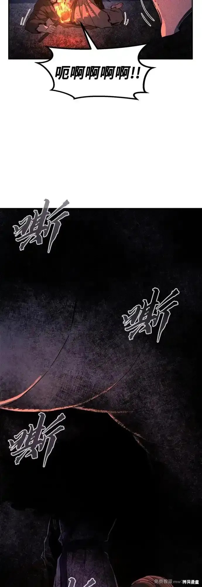 第107话 第38页
