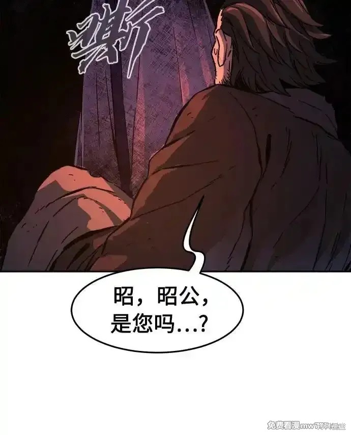 第107话 第39页