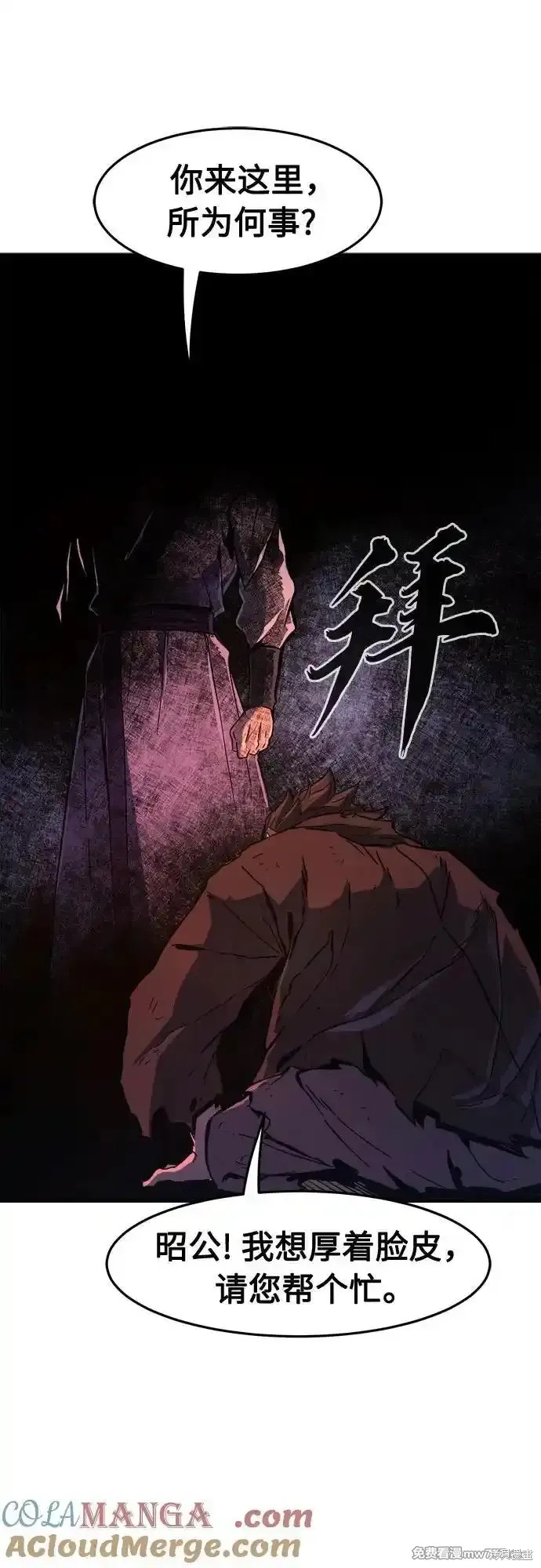第107话 第40页