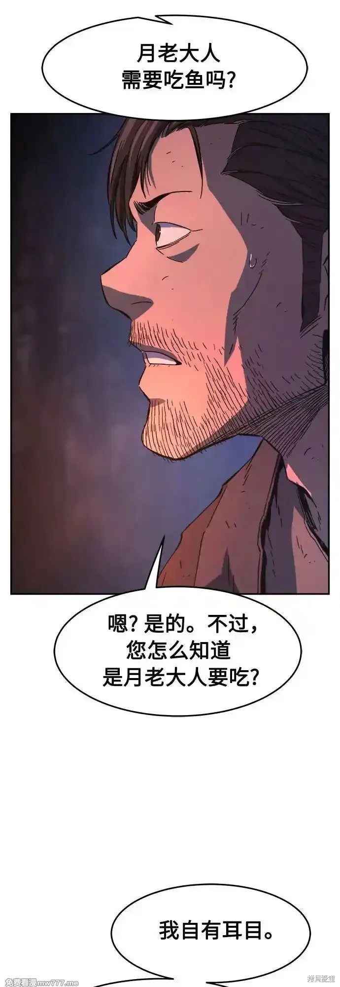 第107话 第42页