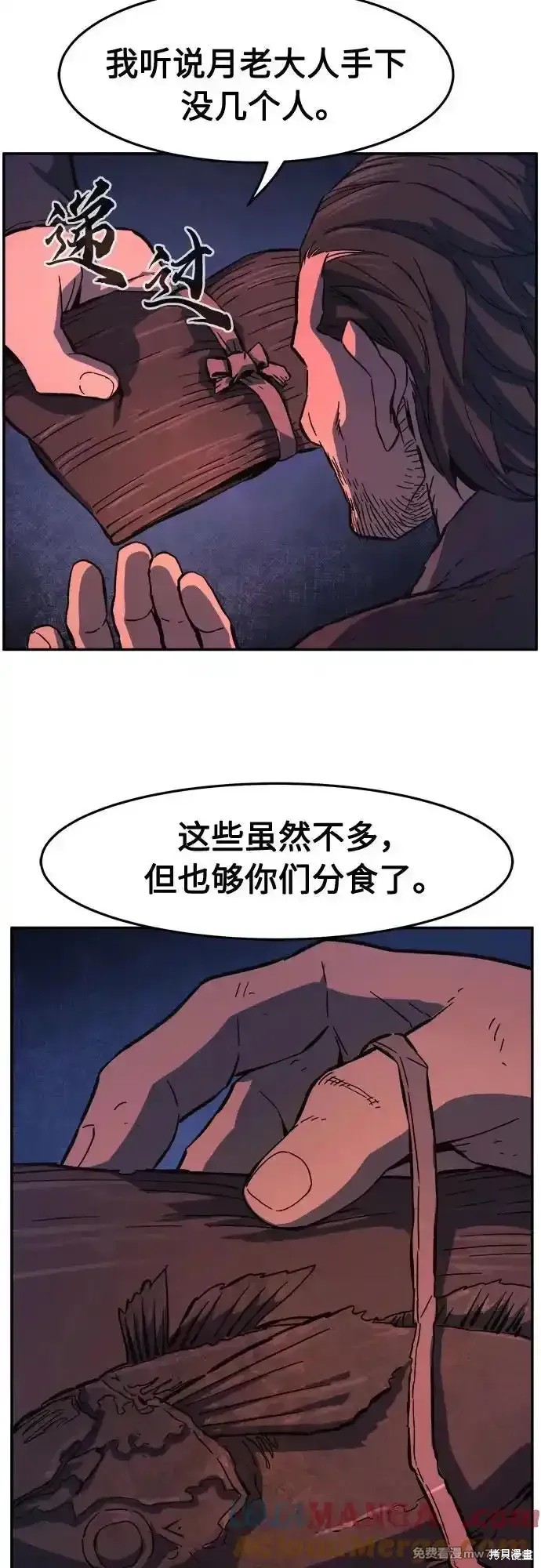 第107话 第43页