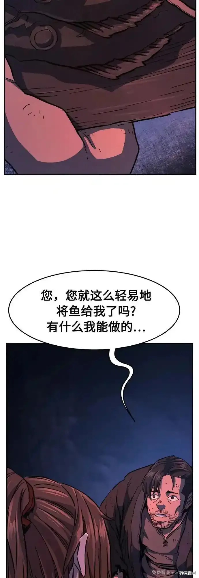 第107话 第44页