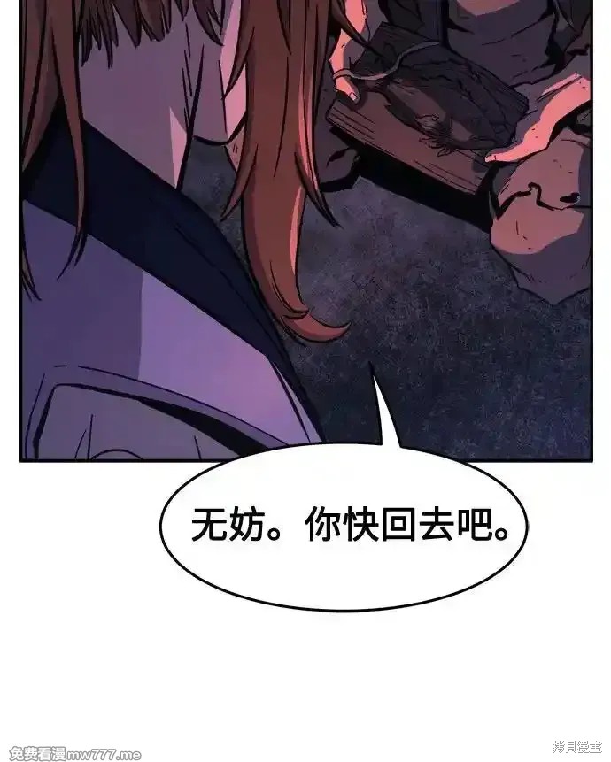 第107话 第45页