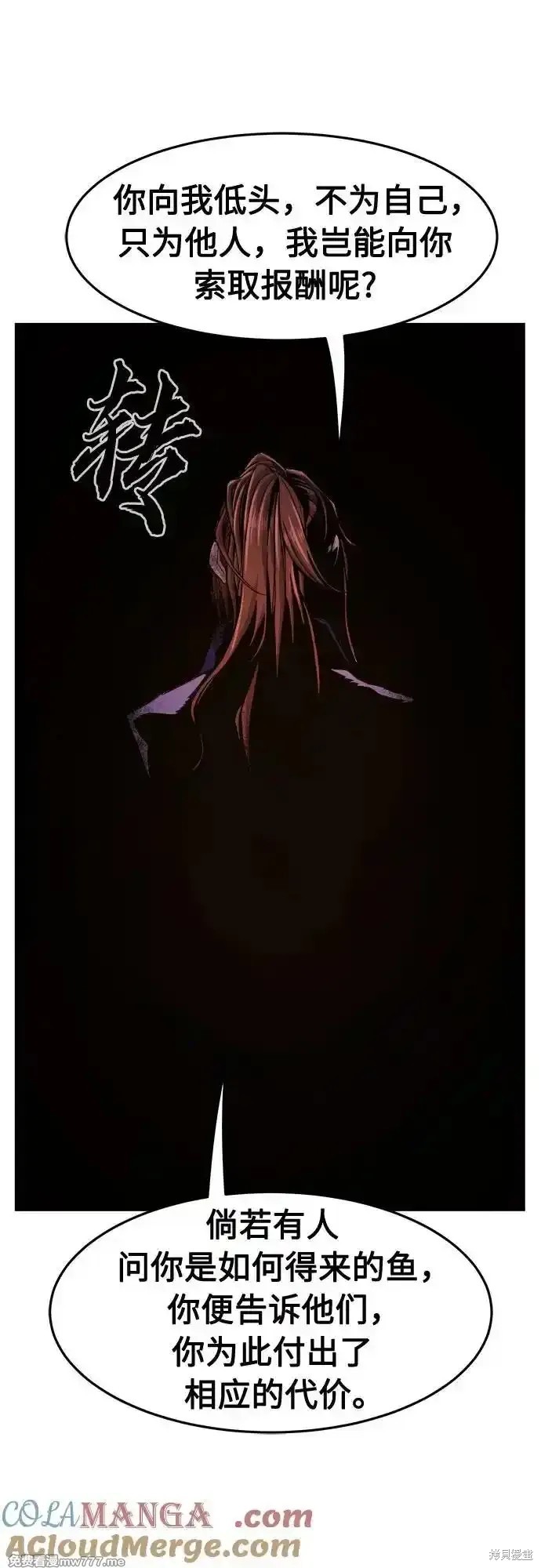 第107话 第46页