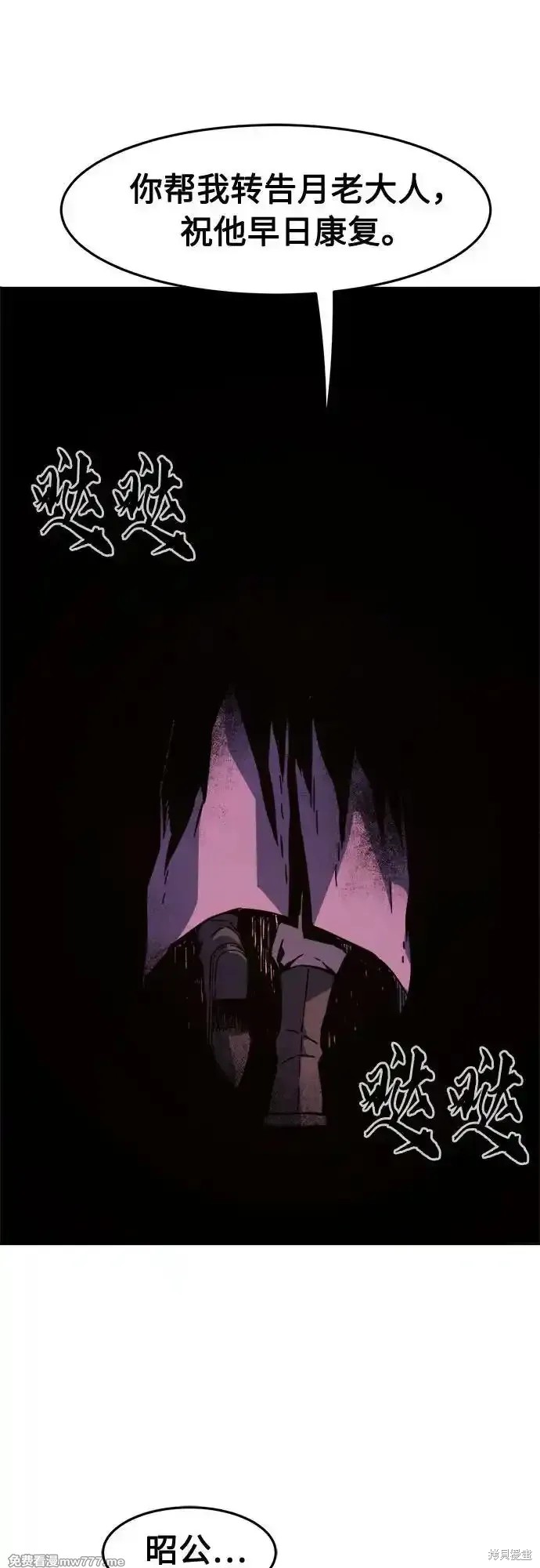 第107话 第47页
