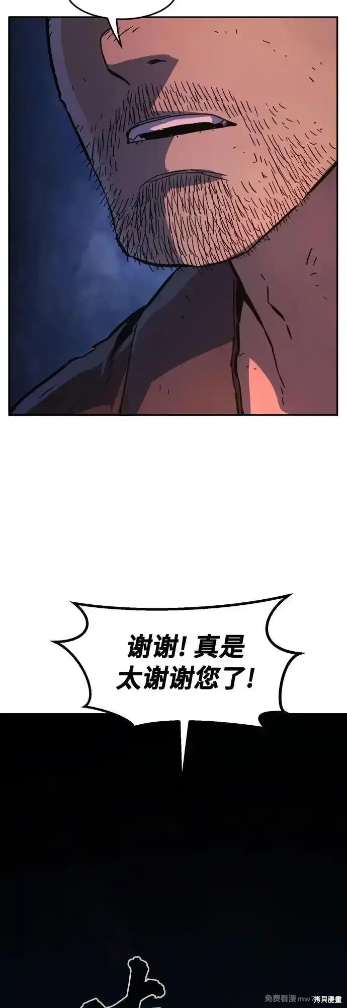 第107话 第48页