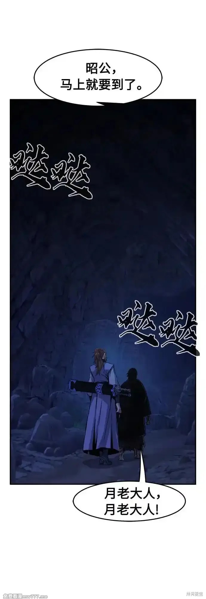 第107话 第57页