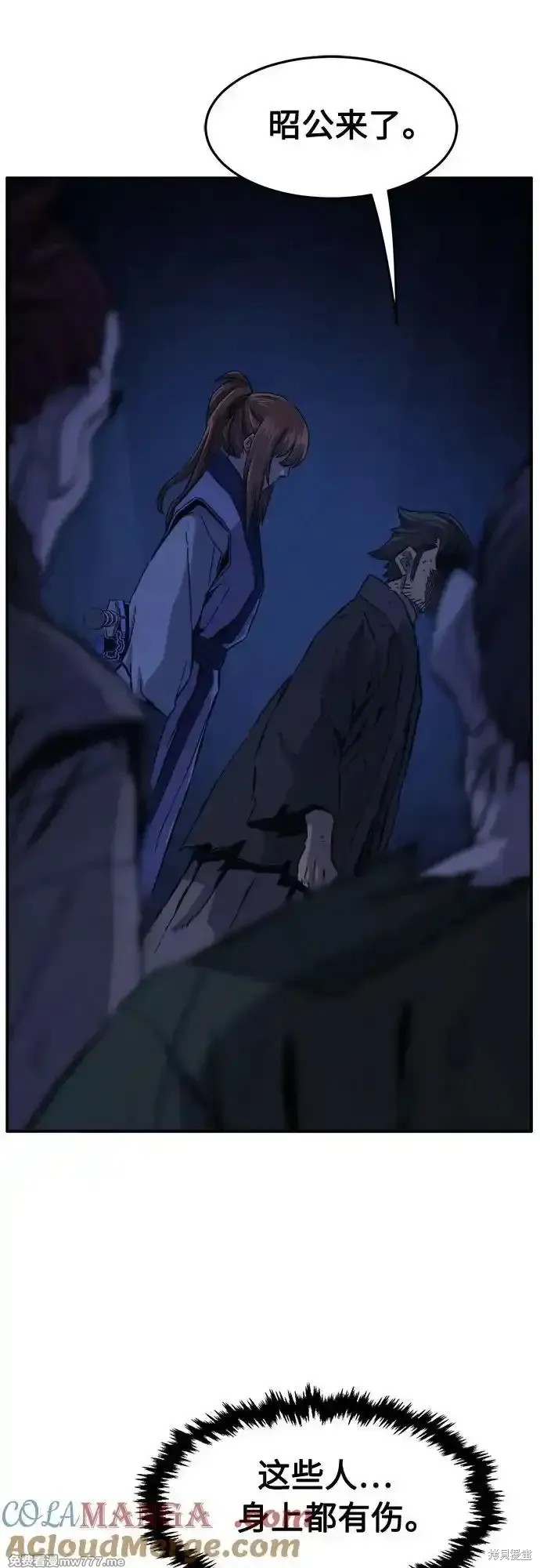 第107话 第58页