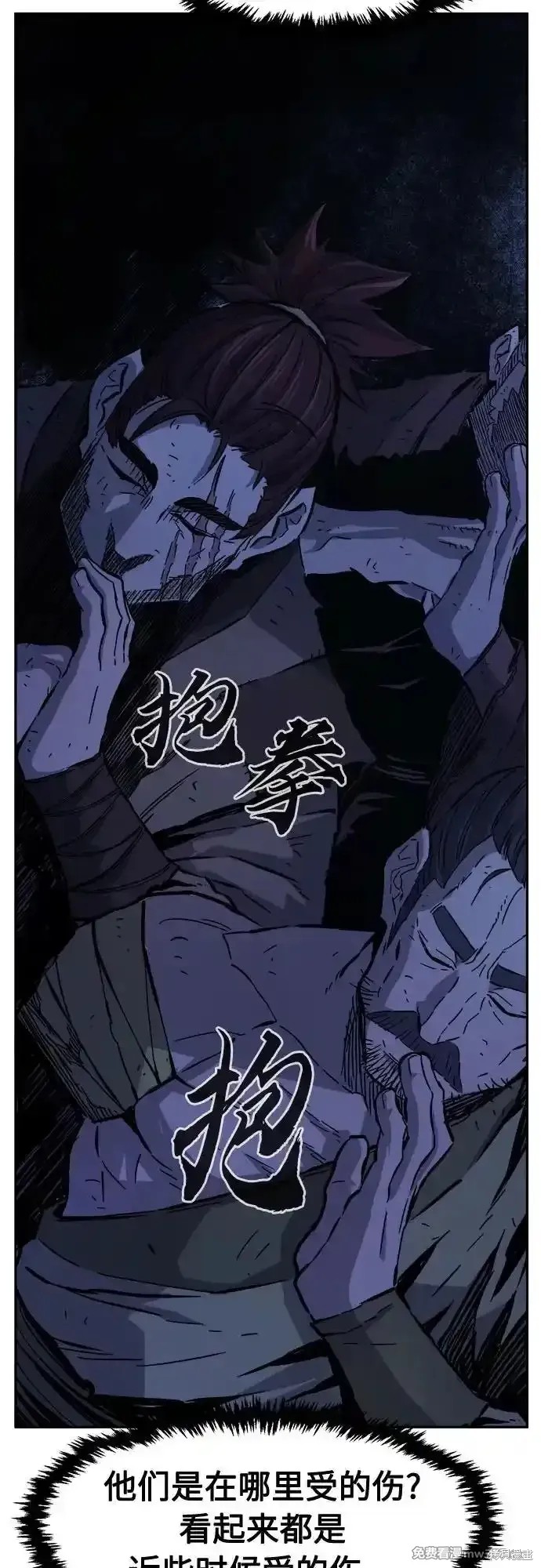 第107话 第59页