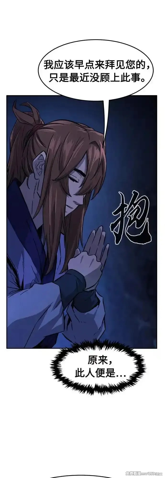 第107话 第62页