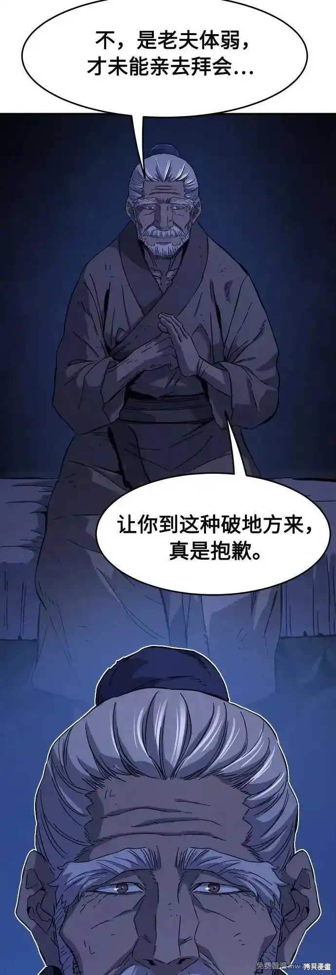 第107话 第63页