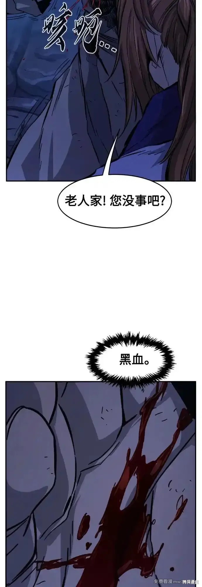 第107话 第66页