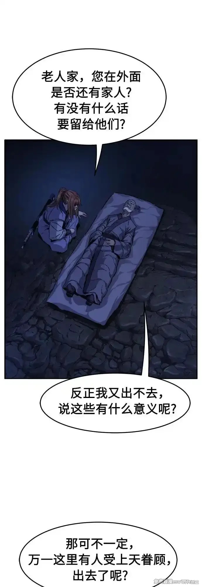 第107话 第68页