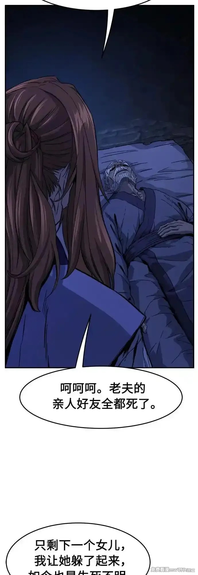 第107话 第69页