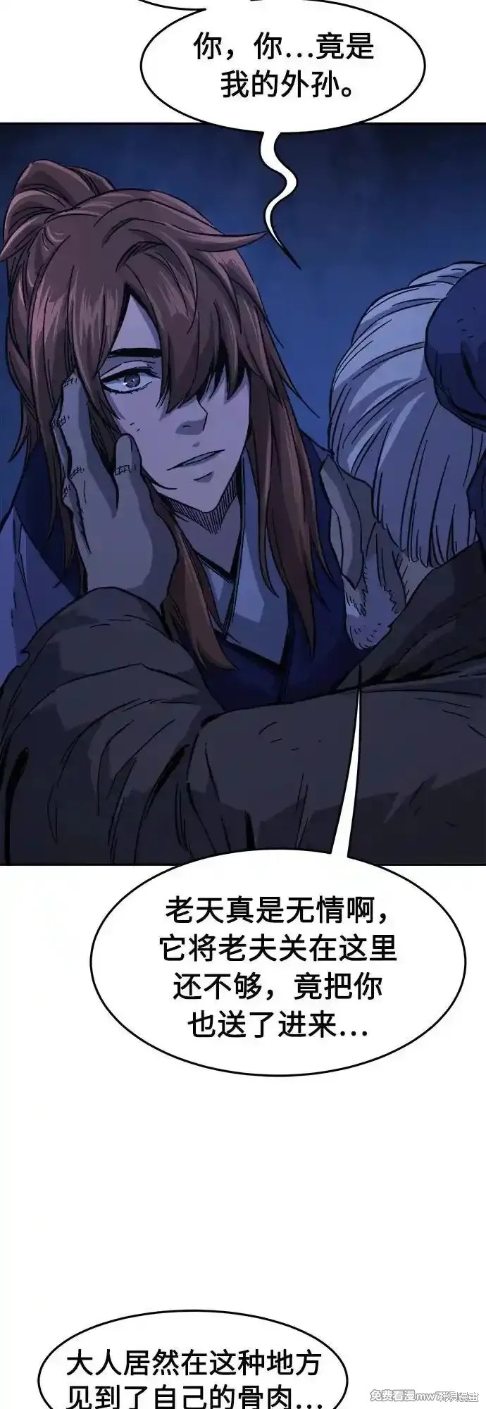 第107话 第81页