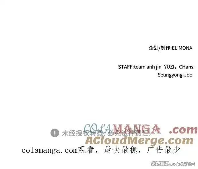 第107话 第85页