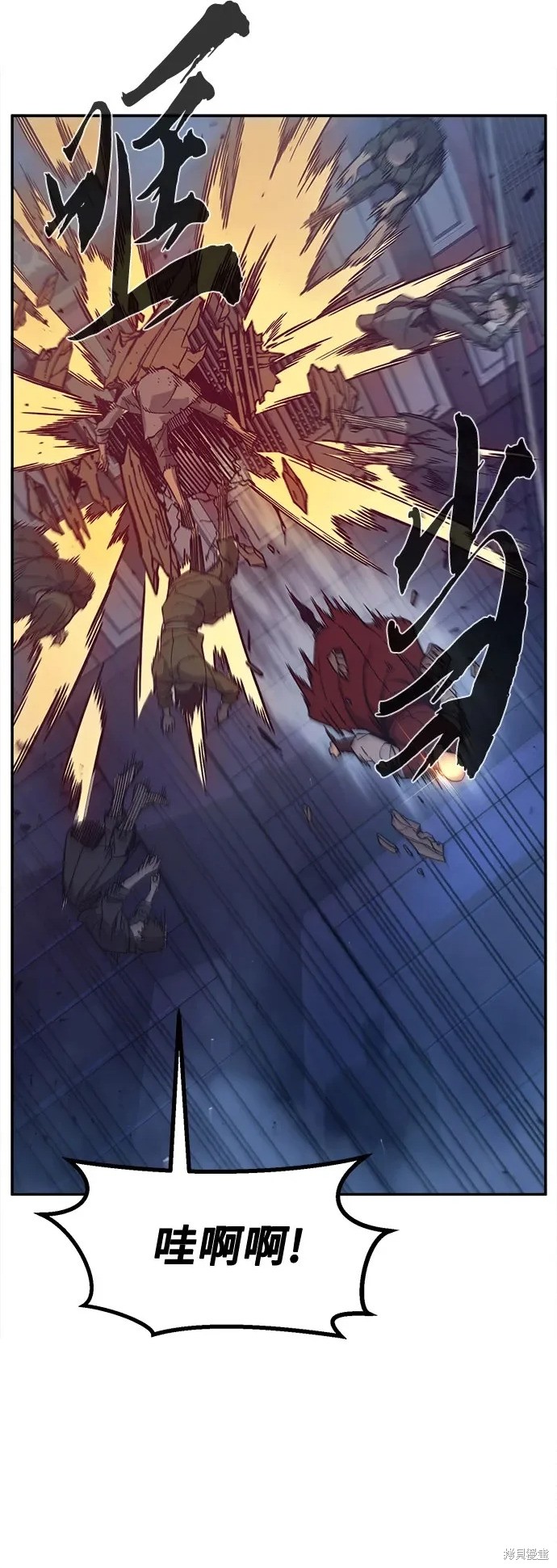 第173话 第2页